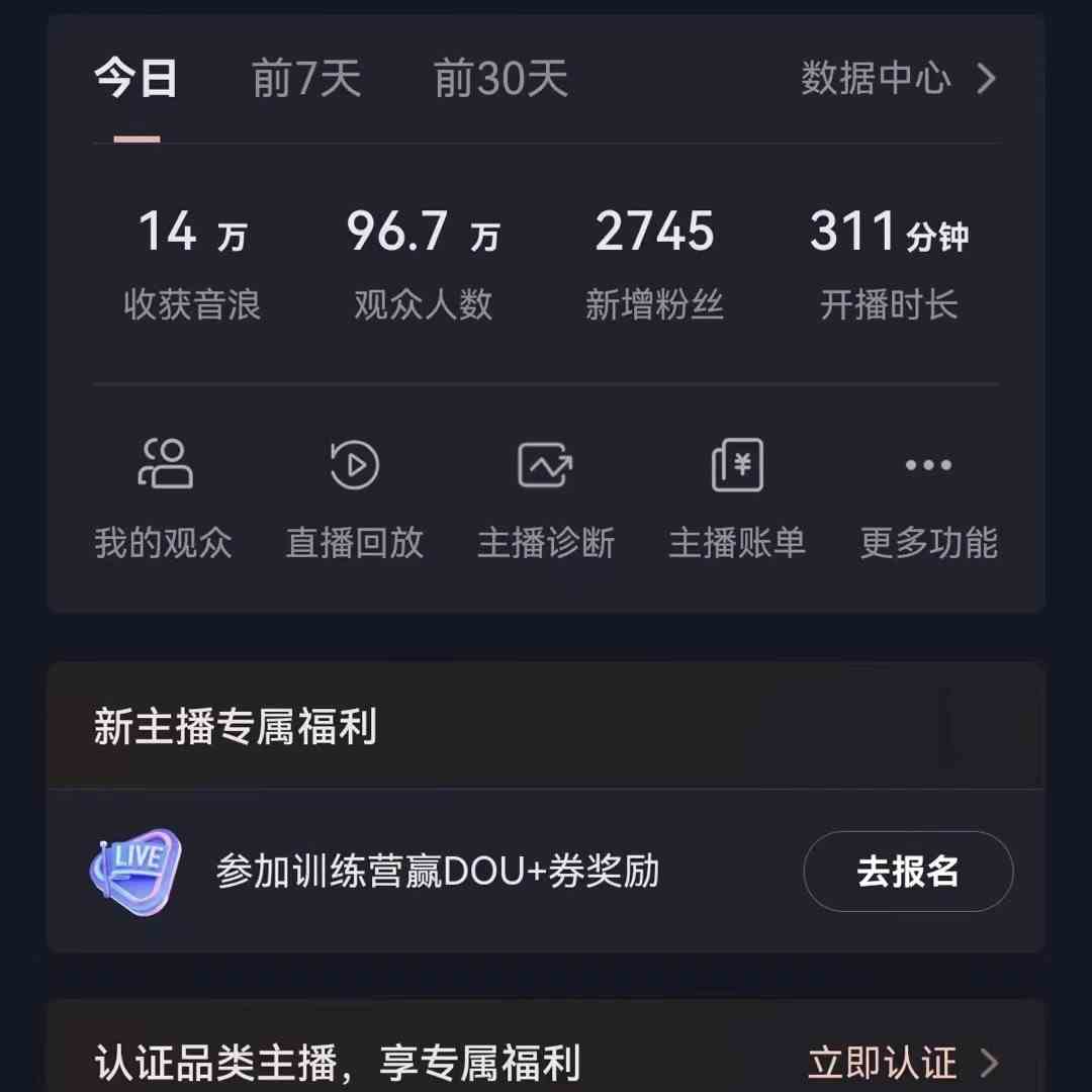 无人直播助眠项目,无脑挂机,操作简单,解放双手,礼物刷不停-柚子网创