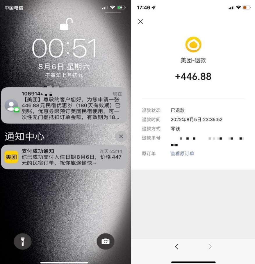 三个零基础搬砖项目,小白可做