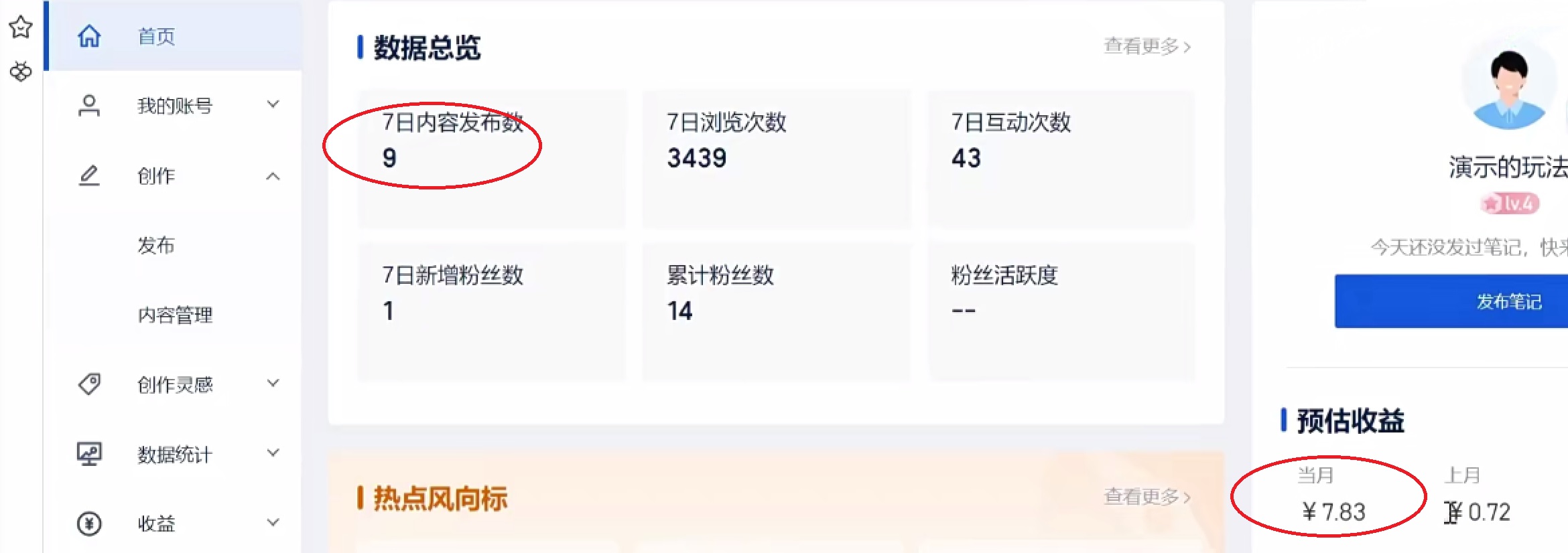 三个零基础搬砖项目,小白可做