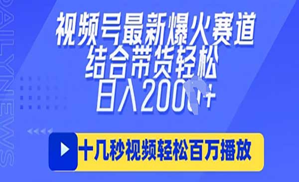视频号AI制作民国美女