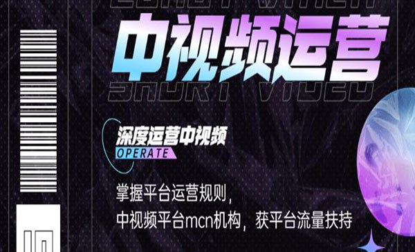 0基础5天学会中视频创作,外面卖599