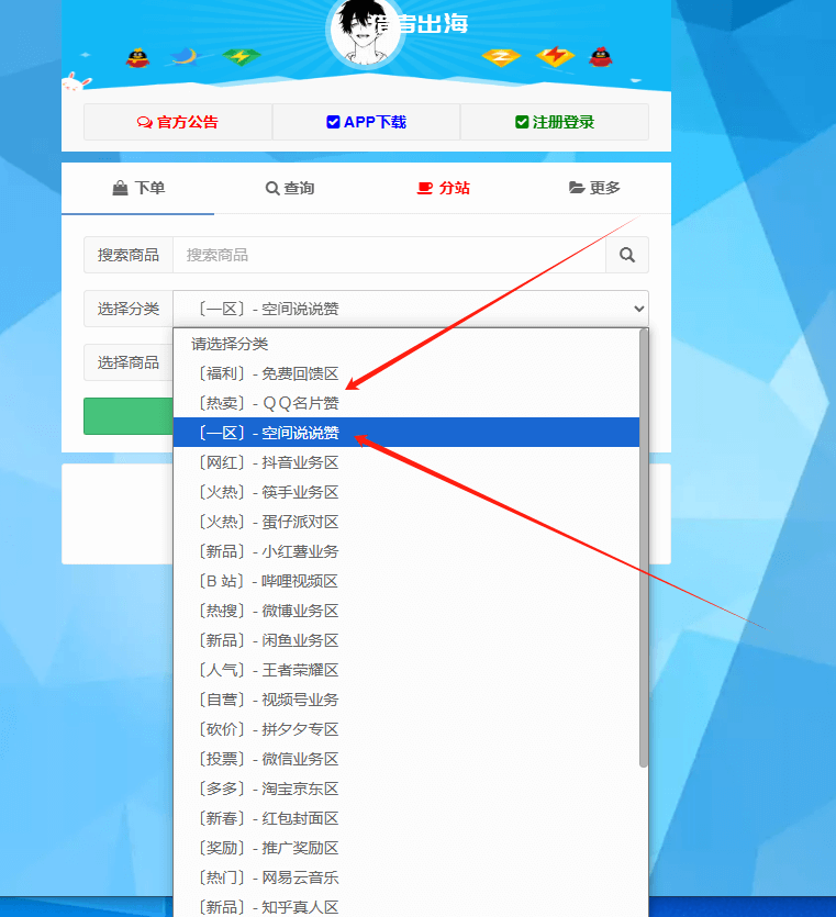 点赞怎么赚钱,5个海外点赞赚美金的任务平台推荐-柚子网创