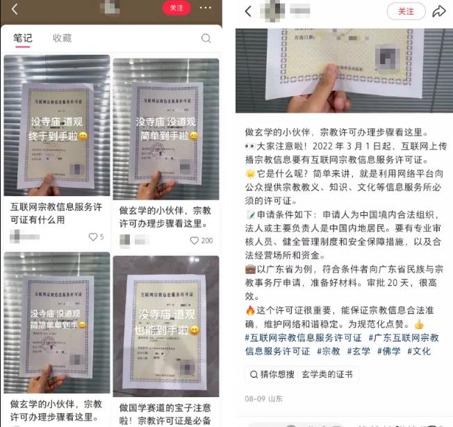 揭秘！证书代办，简单又粗暴-柚子网创