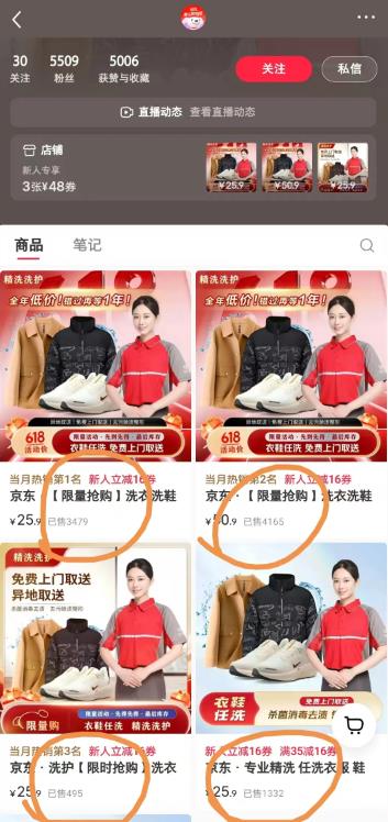 小红书信息差搬砖项目，有人搞了快20W