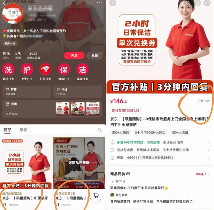 小红书信息差搬砖项目，有人搞了快20W