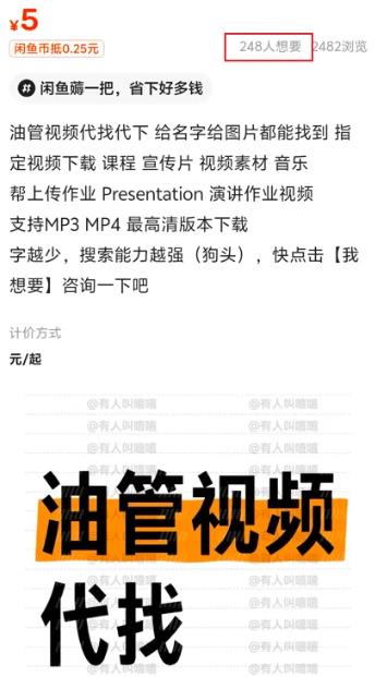 赚信息差的钱，比你想的简单-柚子网创