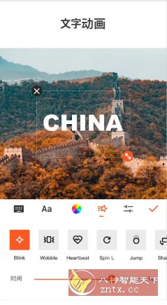 YouCut视频编辑 v1.700.1213专业版-柚子网创