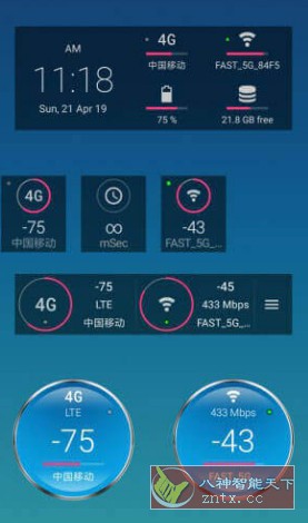 Signal Strength 信号强度v29.0.8高级版-柚子网创