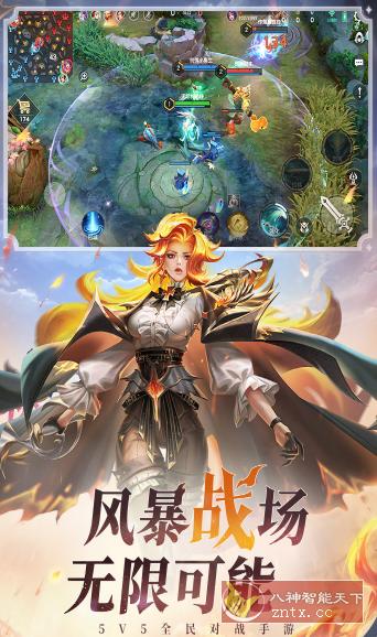 竞技世界重磅打造MOBA手游：曙光英雄1.1.10.0.34高级版-柚子网创