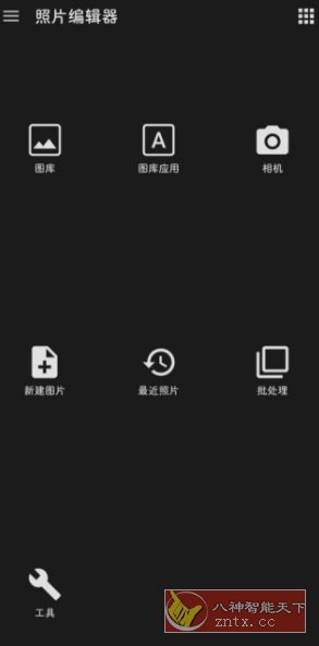 load...