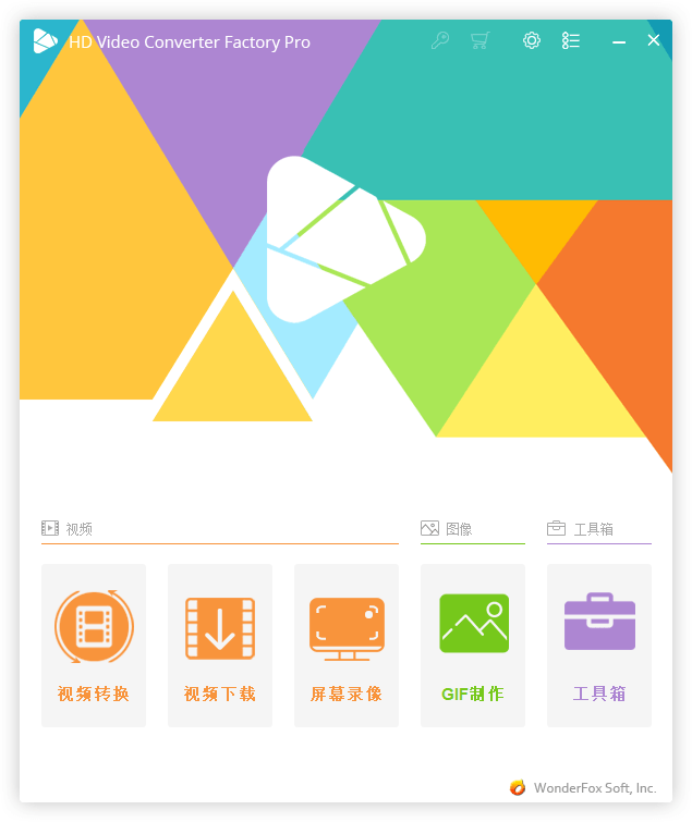 HD Video Converter Factory PRO v28.1.0-柚子网创
