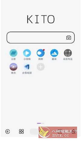 可拓浏览器 v7.9.6.1-柚子网创