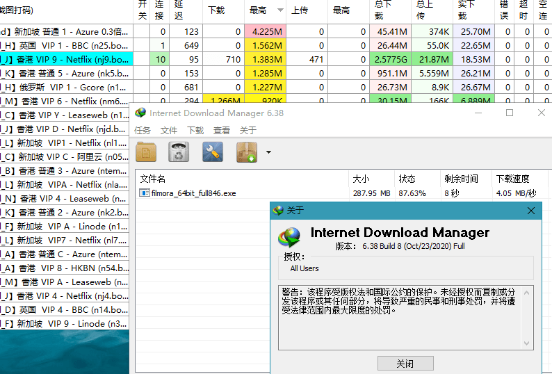 下载利器IDM v6.42.51绿色版-趣奇资源网-第6张图片 下载利器IDM v6.42.51绿色版-趣奇资源网-第6张图片