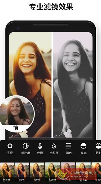 Polish专业照片编辑v1.691.237 专业版-柚子网创