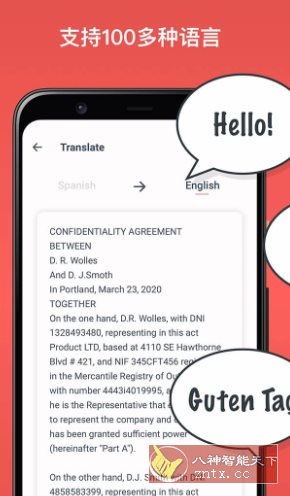 Scan & Translate 扫描与文件影像辨识翻译v4.9.41 高级版-柚子网创