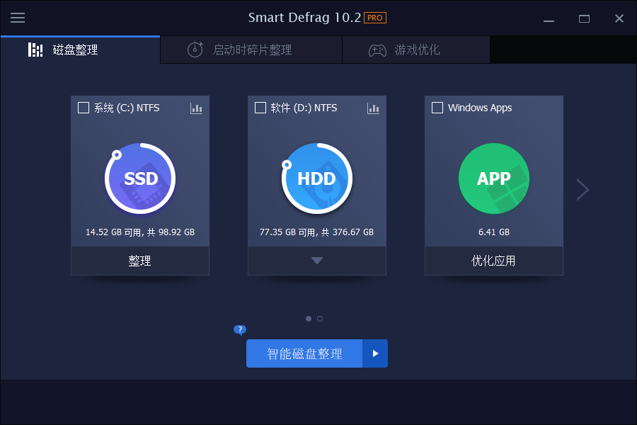 IObit Smart Defrag Pro v11.1.0.466-柚子网创