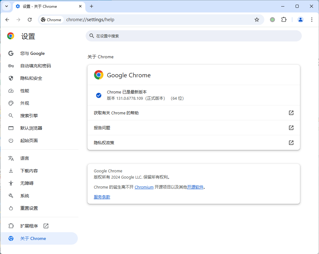 Google Chrome v142.0.7444.60便携增强版-柚子网创
