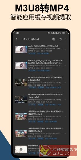 KB视频工厂 v2.3.6高级版-柚子网创