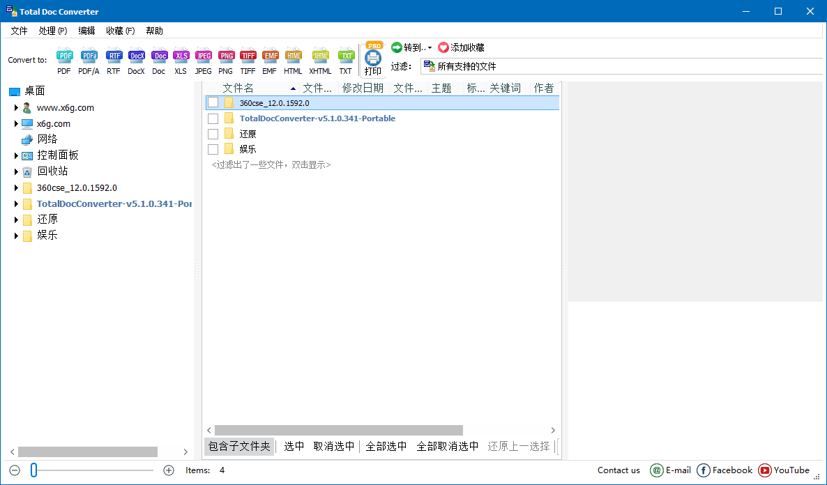 Total Doc Converter 5.1.0.368.0-柚子网创