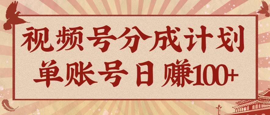 视频号分成计划，AI开花视频玩法，操作简单，10分钟一个，手把手教你操作-柚子网创