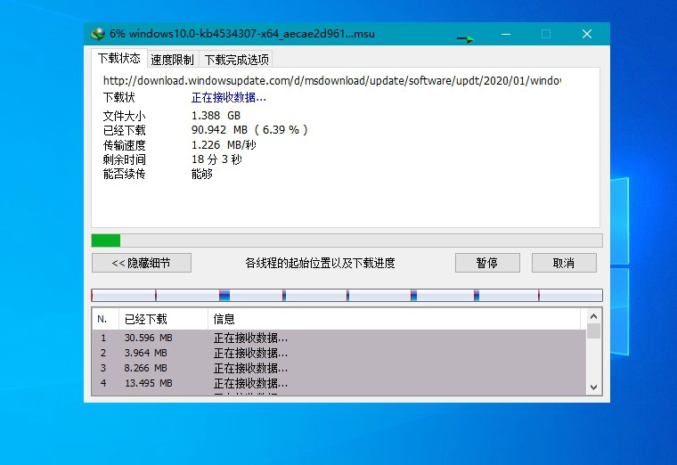 下载利器IDM v6.42.51绿色版-趣奇资源网-第5张图片 下载利器IDM v6.42.51绿色版-趣奇资源网-第5张图片