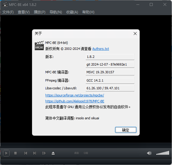MPC-BE本地播放器v1.8.8.0 正式版-柚子网创