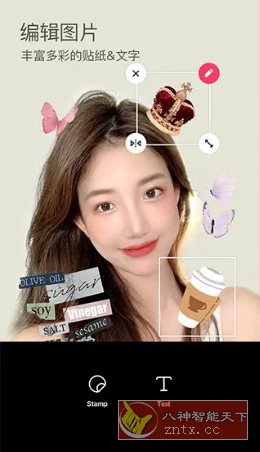 SNOW Ai写真相机 v14.6.1高级版-柚子网创