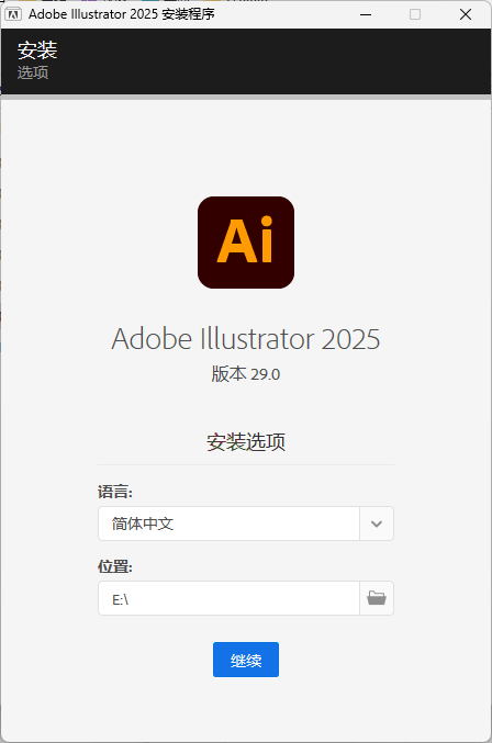 Adobe Illustrator 2026 v30.0.0.123 高级版-柚子网创