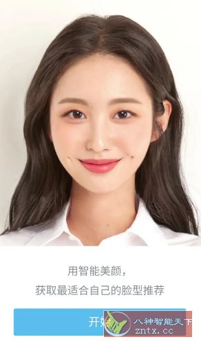 SODA甜盐相机国际版v9.5.3 高级版-柚子网创